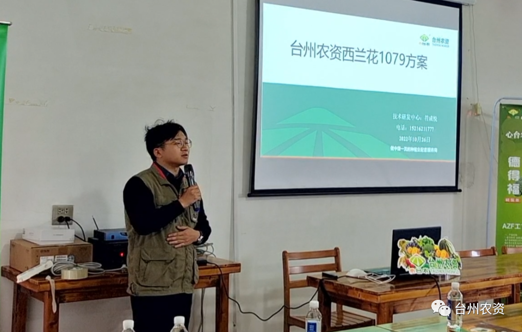 西蘭花套餐“德得福+農地富”：快速緩苗，減肥提效！