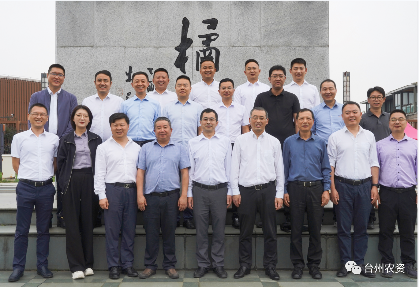 四川省供銷社、四川省供投集團(tuán)調(diào)研臺州農(nóng)業(yè)社會化服務(wù)工作