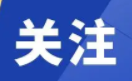 姚伏鎮(zhèn)培訓(xùn)200余名“法律明白人”