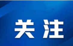 平羅工業(yè)園區(qū)總工會借力“兩個覆蓋” 扎實(shí)推進(jìn)工會組織擴(kuò)面提質(zhì)