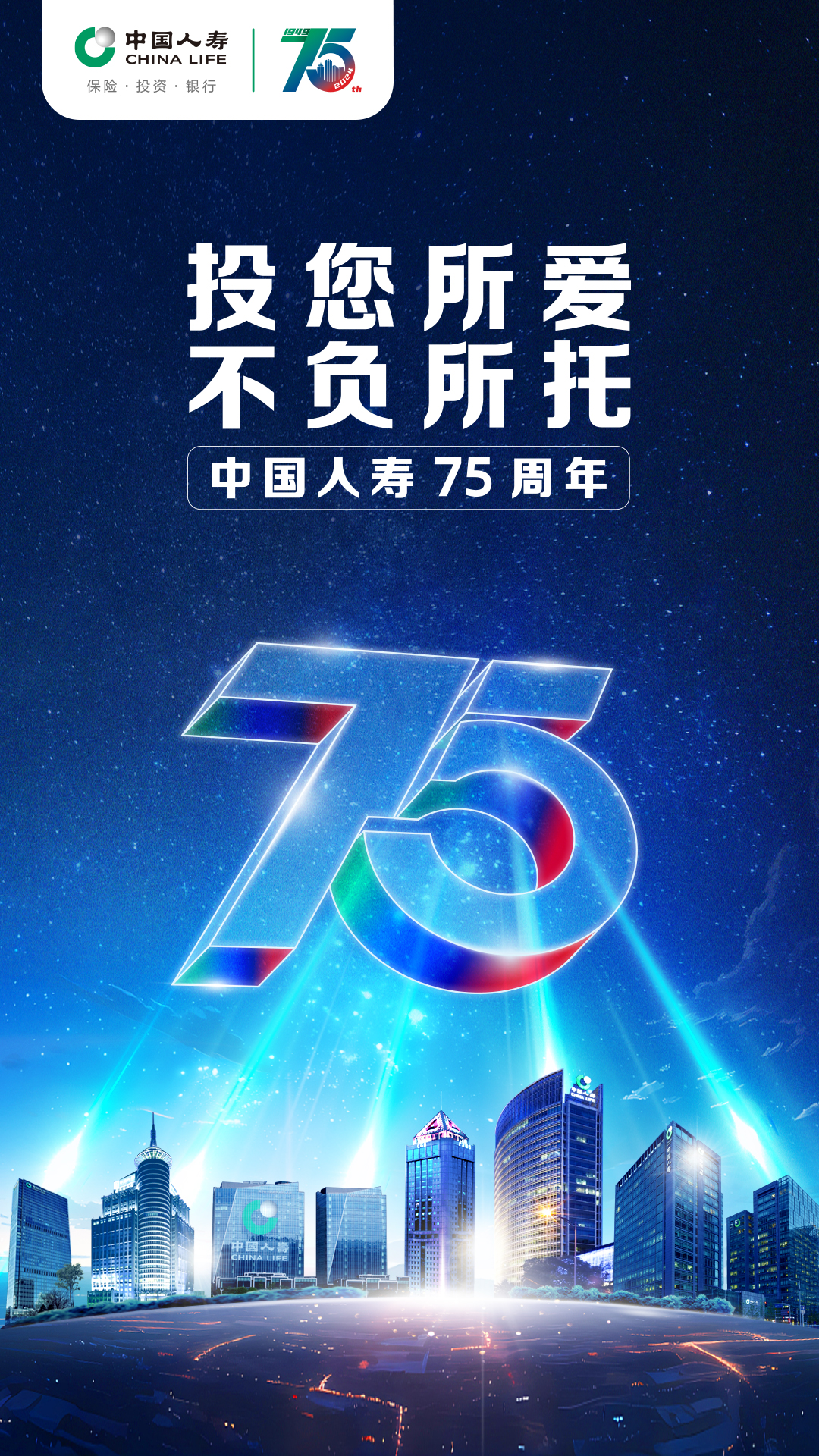 海報2豎版jpg格式.jpg